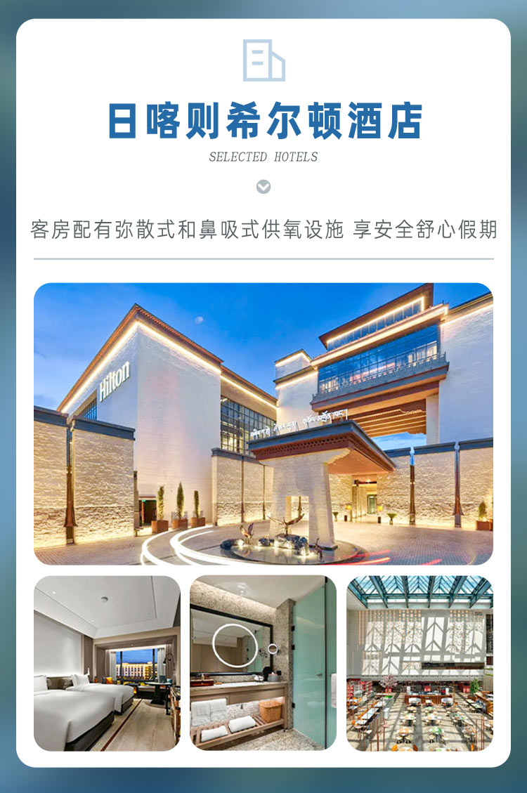 第一套-遇见西藏1_11